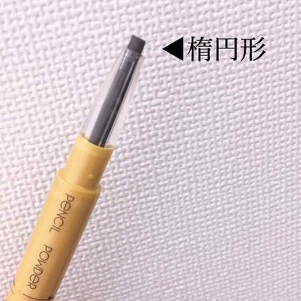 パウダー&ペンシル アイブロウEX/excel/アイブロウペンシルを使ったクチコミ(2枚目)