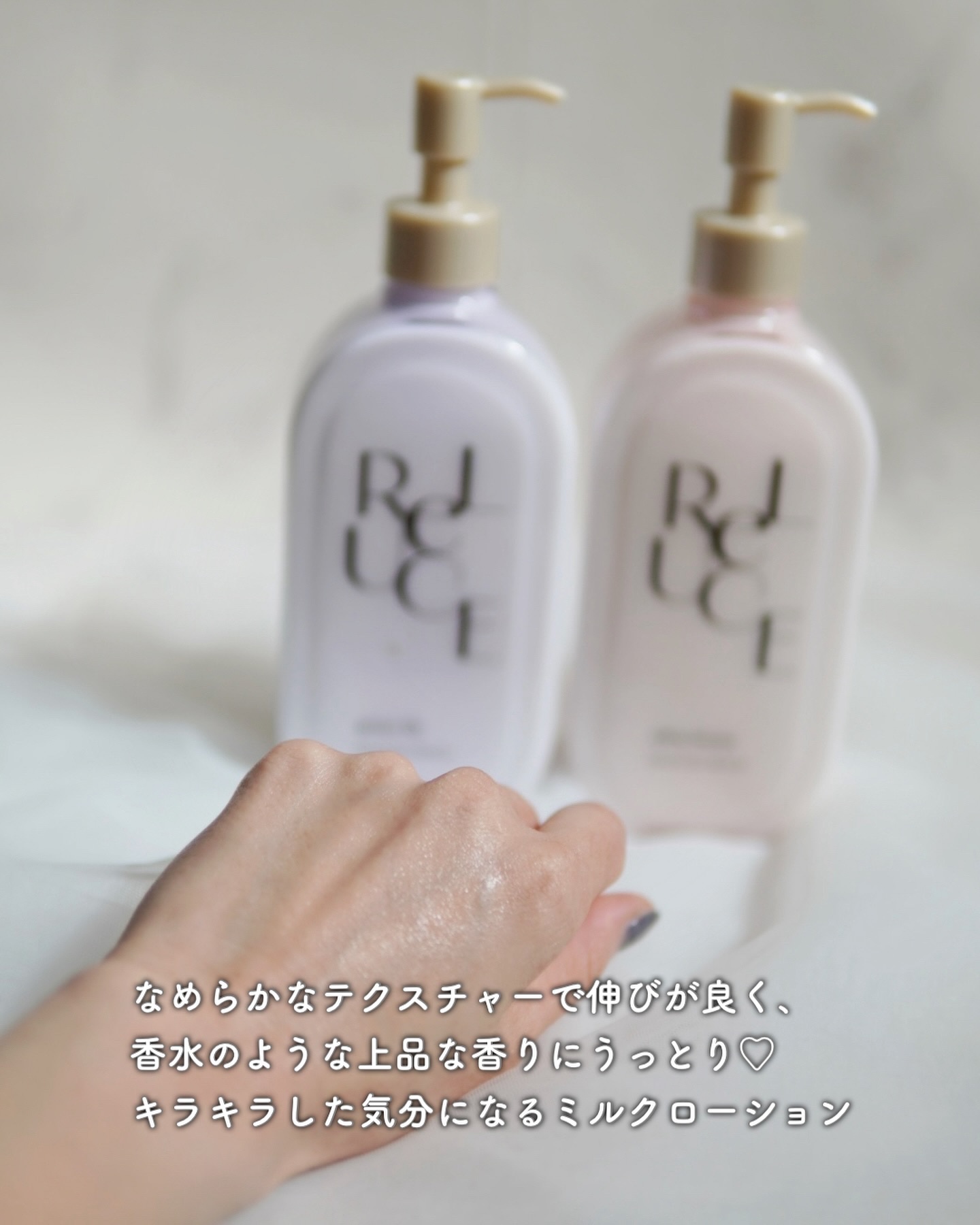 リボンチャム　さん専用♪ リシアルローション&ミルク&クリーム＆クレンジング ReLUCE（リルーチェ） スキンミルクローション シャイニー