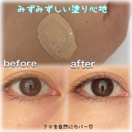 ライトアップトーンアップ*クリーム/4B:face/化粧下地を使ったクチコミ(5枚目)