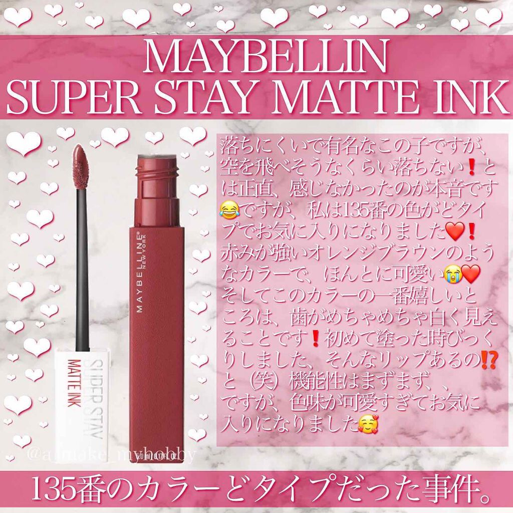 ラスティング リップカラーN/CEZANNE/口紅を使ったクチコミ(4枚目)