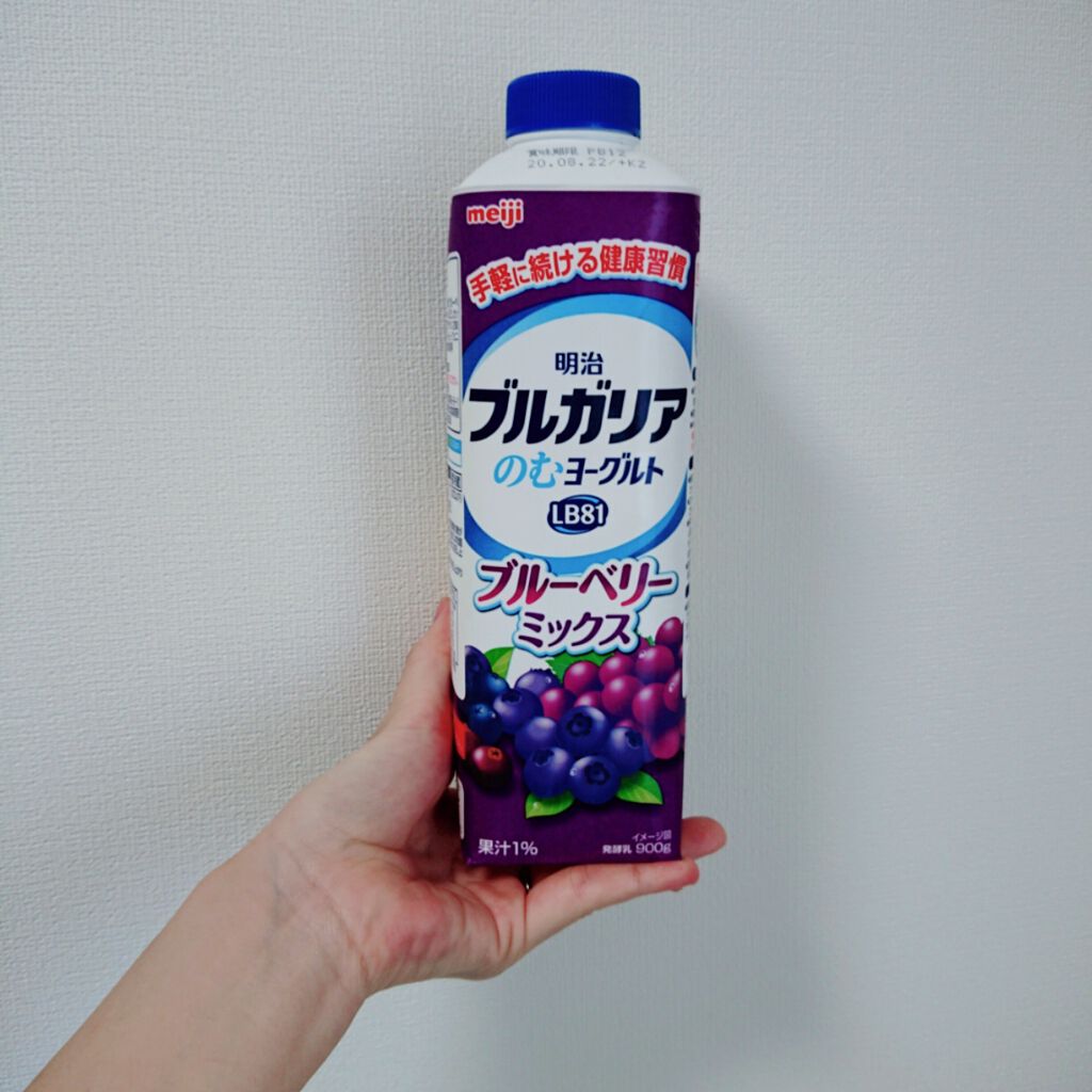 のむヨーグルトブルーベリーミックス/明治/飲むヨーグルトを使ったクチコミ(1枚目)