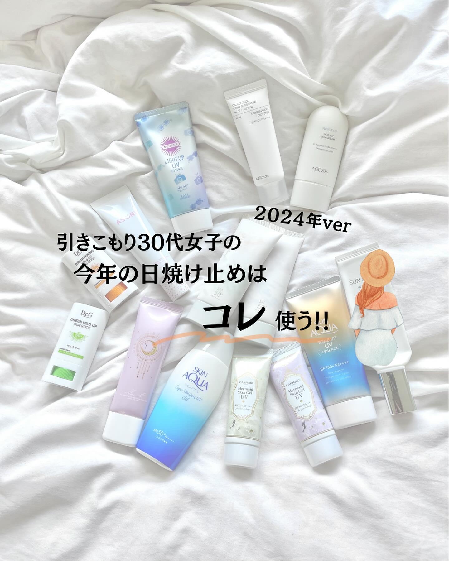 ブライトニングアップサンスティック SPF50+ PA++++/Dr.G/日焼け止めスティックを使ったクチコミ（1枚目）