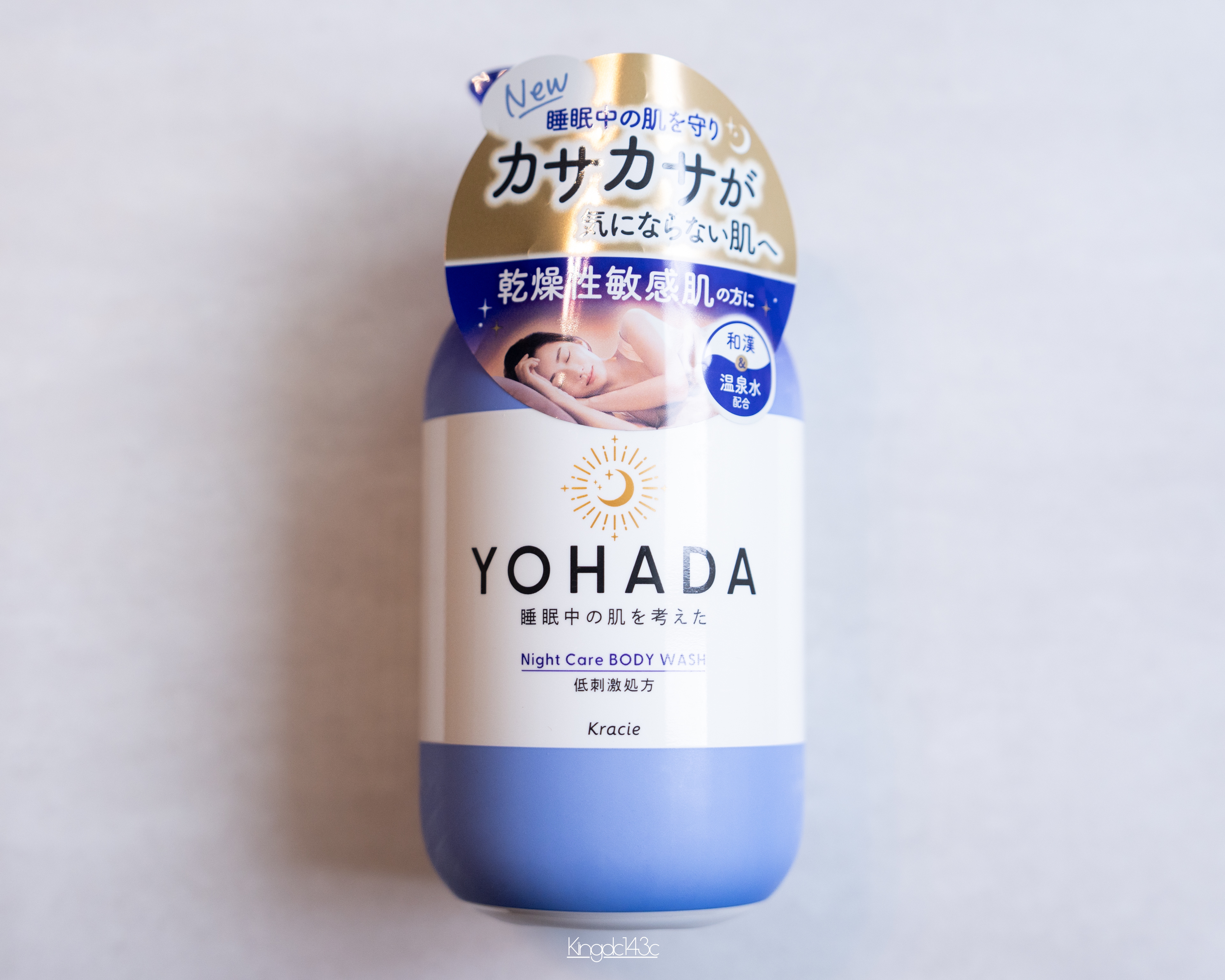 ＹＯＨＡＤＡ　ボディウォッシュ［医薬部外品］/YOHADA/ボディソープを使ったクチコミ（2枚目）