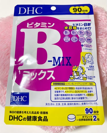 DHC ビタミンBミックス/DHC/美容サプリメントを使ったクチコミ（3枚目）