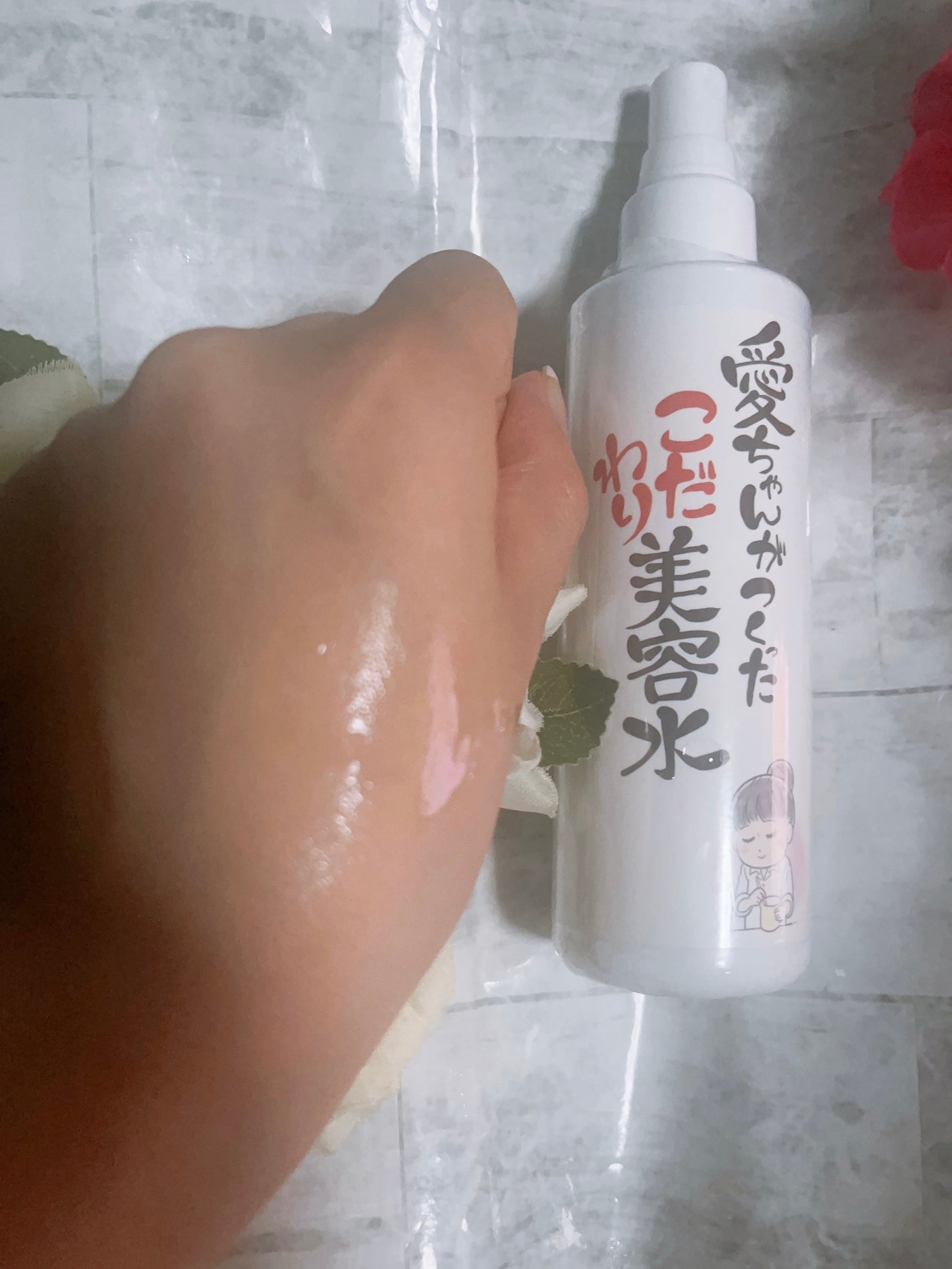 愛ちゃんがつくったこだわり美容水/愛ちゃん化粧品/ミスト状化粧水を使ったクチコミ(2枚目)