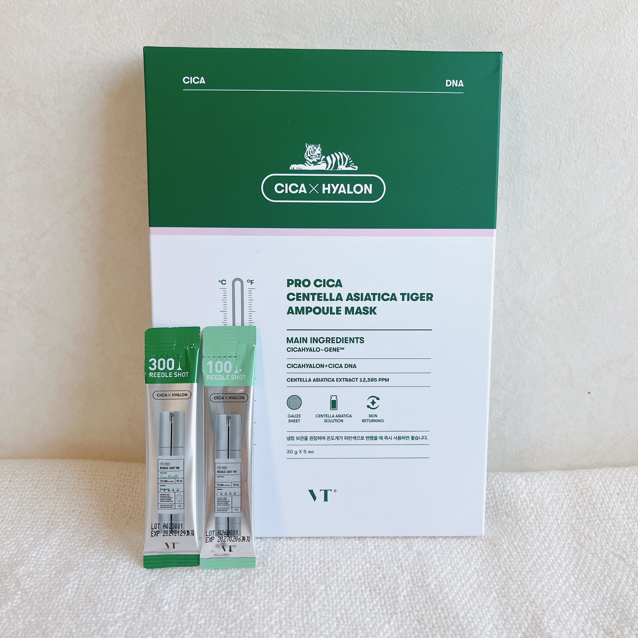 プロシカ センテラアジアチカ タイガーアンプルマスク/VT/シートマスク・パックを使ったクチコミ（2枚目）