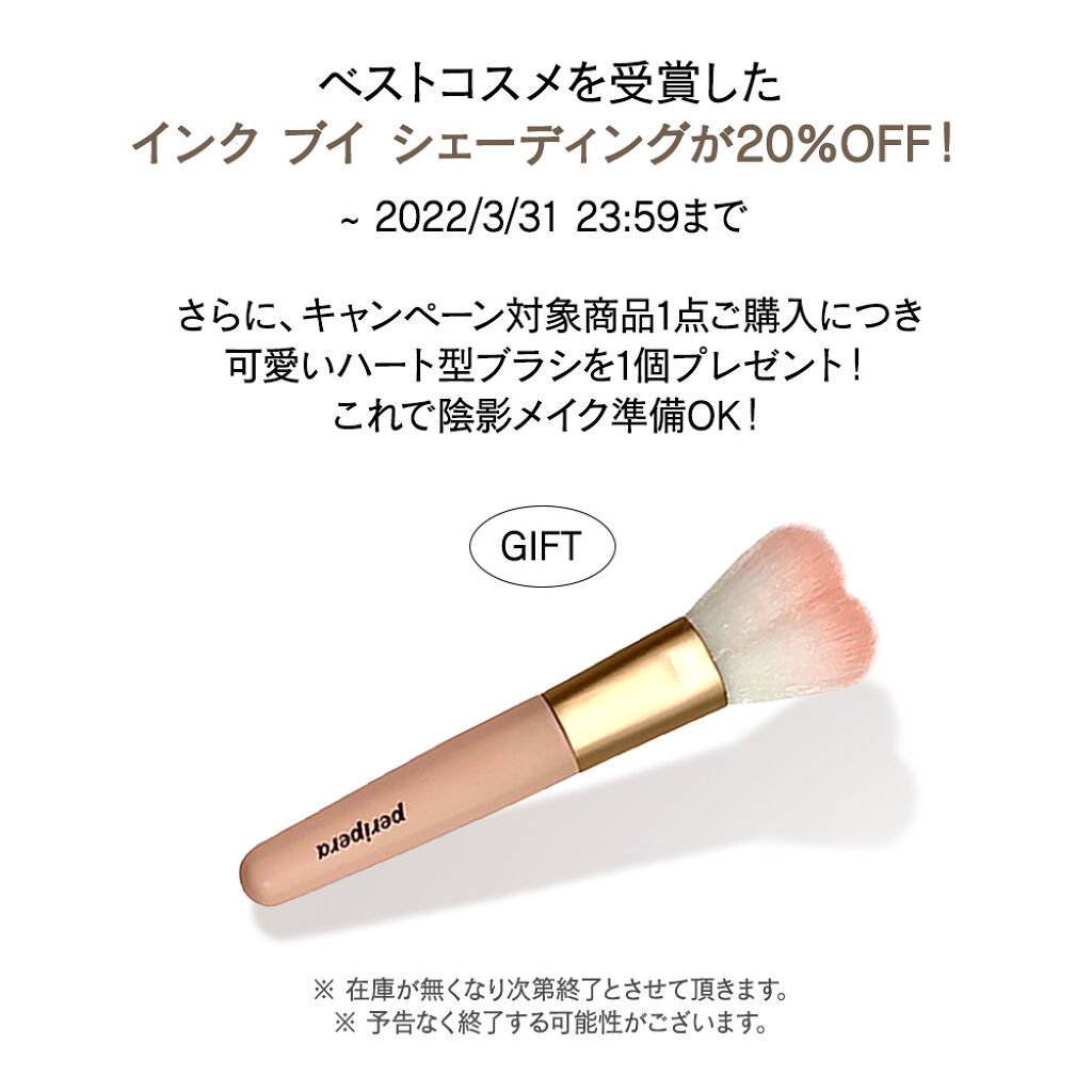 インクブイシェーディング/PERIPERA/シェーディングを使ったクチコミ（2枚目）