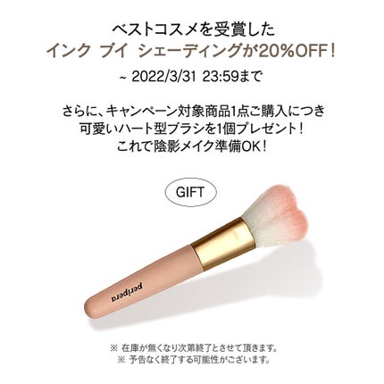インクブイシェーディング/PERIPERA/シェーディングを使ったクチコミ(2枚目)