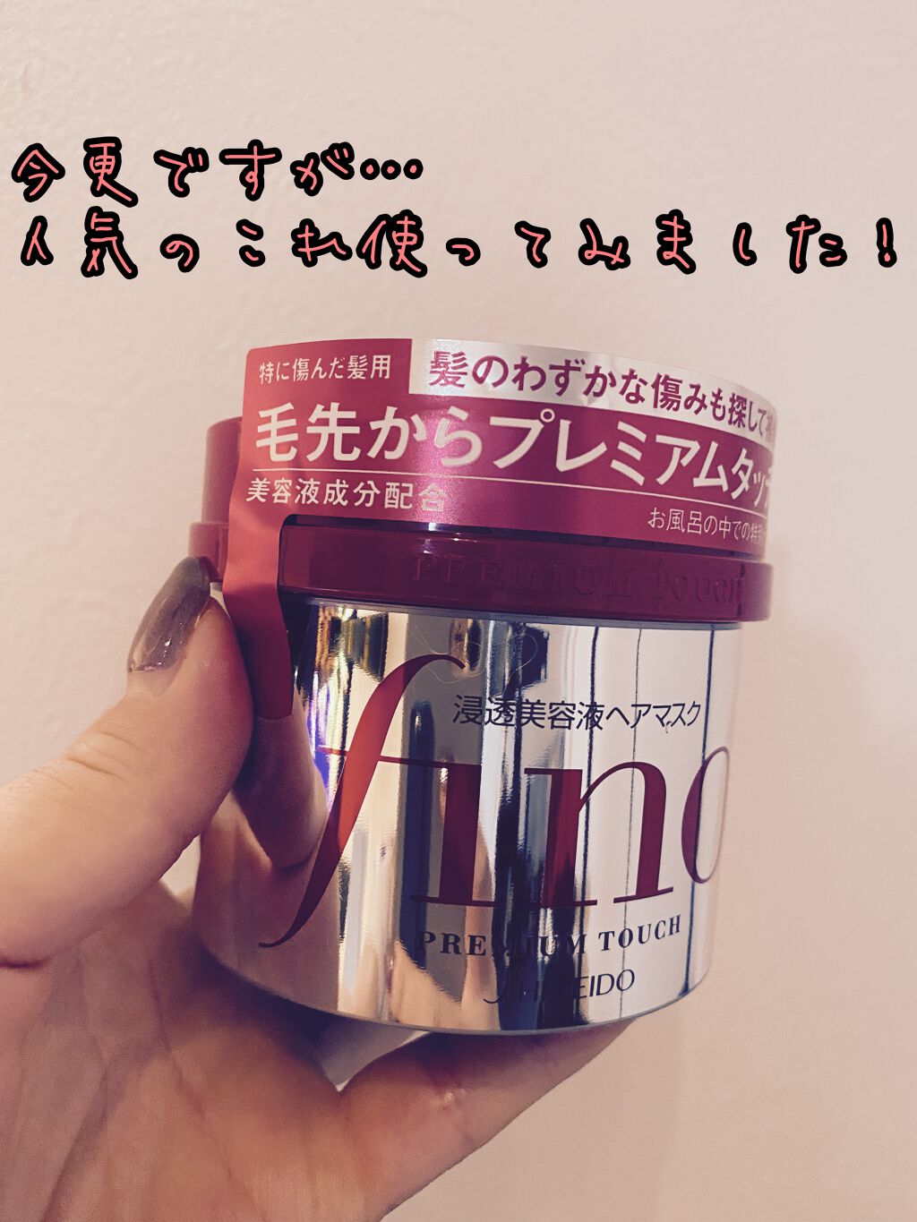 馬油シャンプー/KUMANO COSMETICS/市販シャンプーを使ったクチコミ（1枚目）