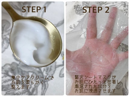 AGアルティメットマスク フェイシャルエッセンスマスク/AGアルティメット/シートマスク・パックを使ったクチコミ(2枚目)