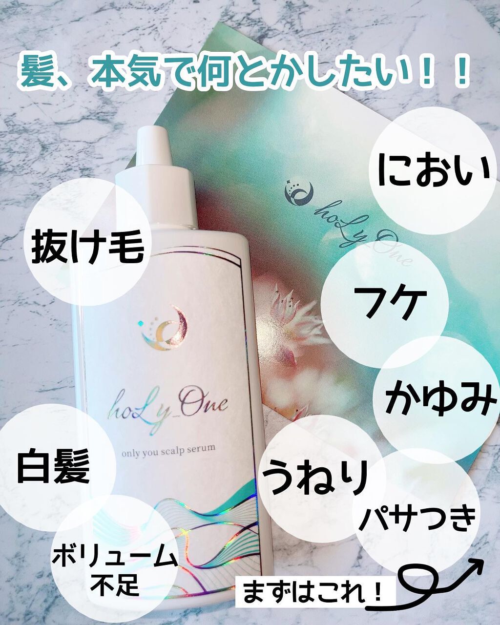 ぴーちゃん🧡インスタでコメント返信 on LIPS 「髪が綺麗だと美人度UP♡診断を受けてオーダーできる自分専用頭皮..」(2枚目)