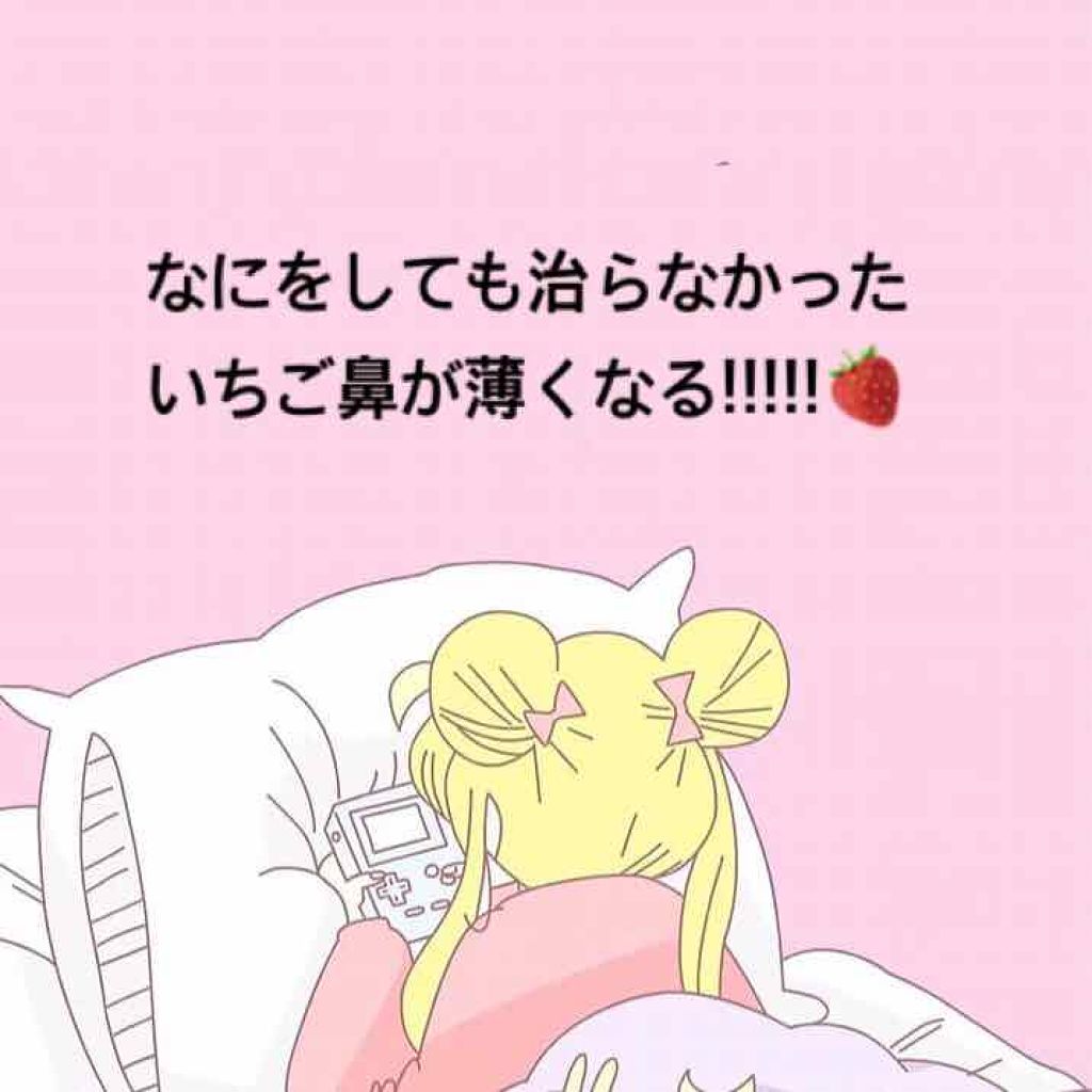 つるすべ素肌洗顔料/肌極/洗顔パウダーを使ったクチコミ(1枚目)