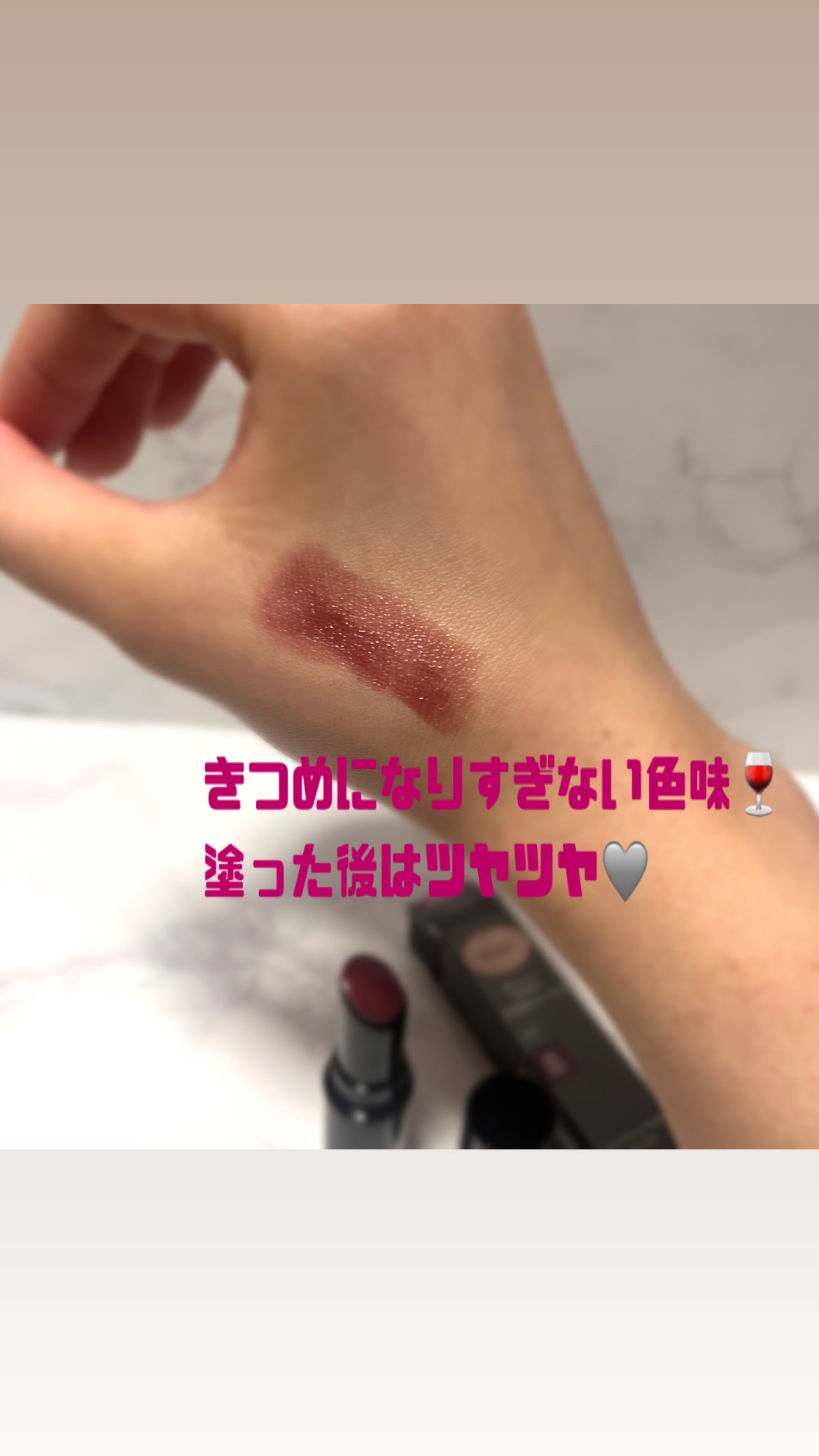 ネンマクフェイク ルージュ/Visée/口紅を使ったクチコミ（2枚目）