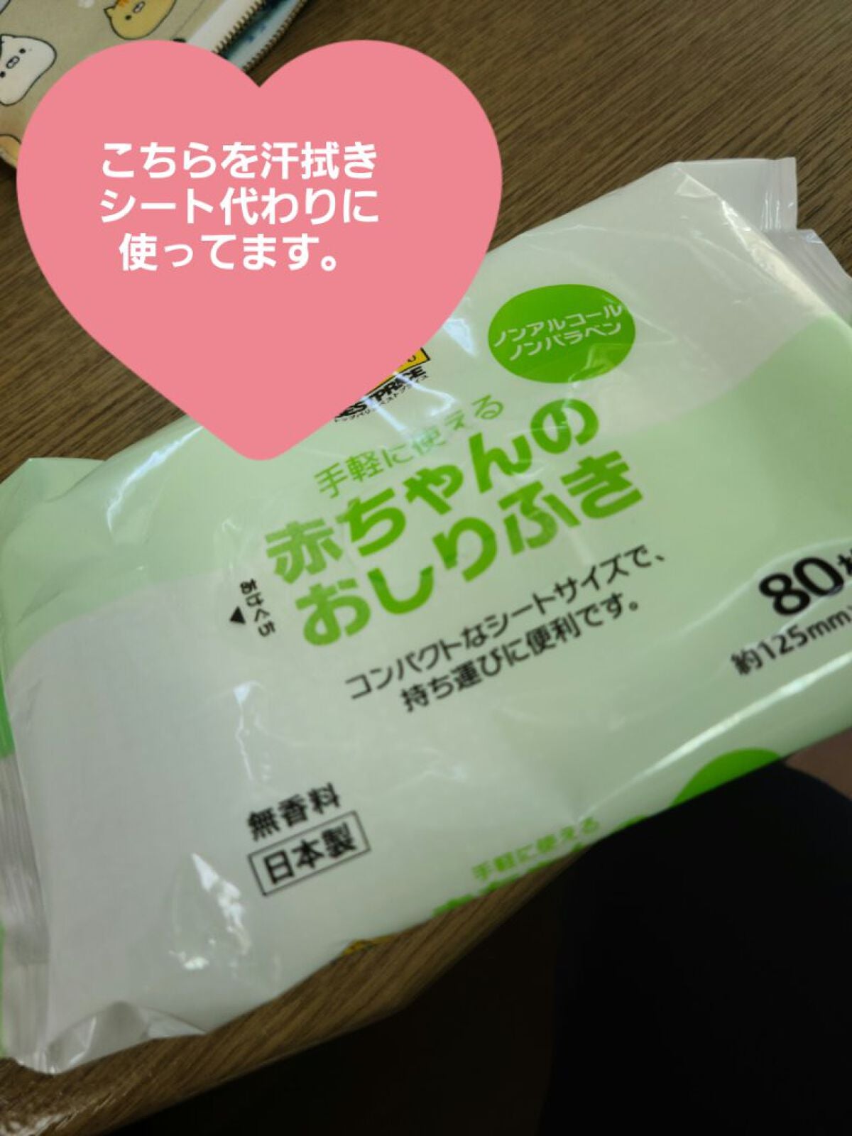 ヴィセ アヴァン シングルアイカラー/Visée/単色アイシャドウを使ったクチコミ(4枚目)