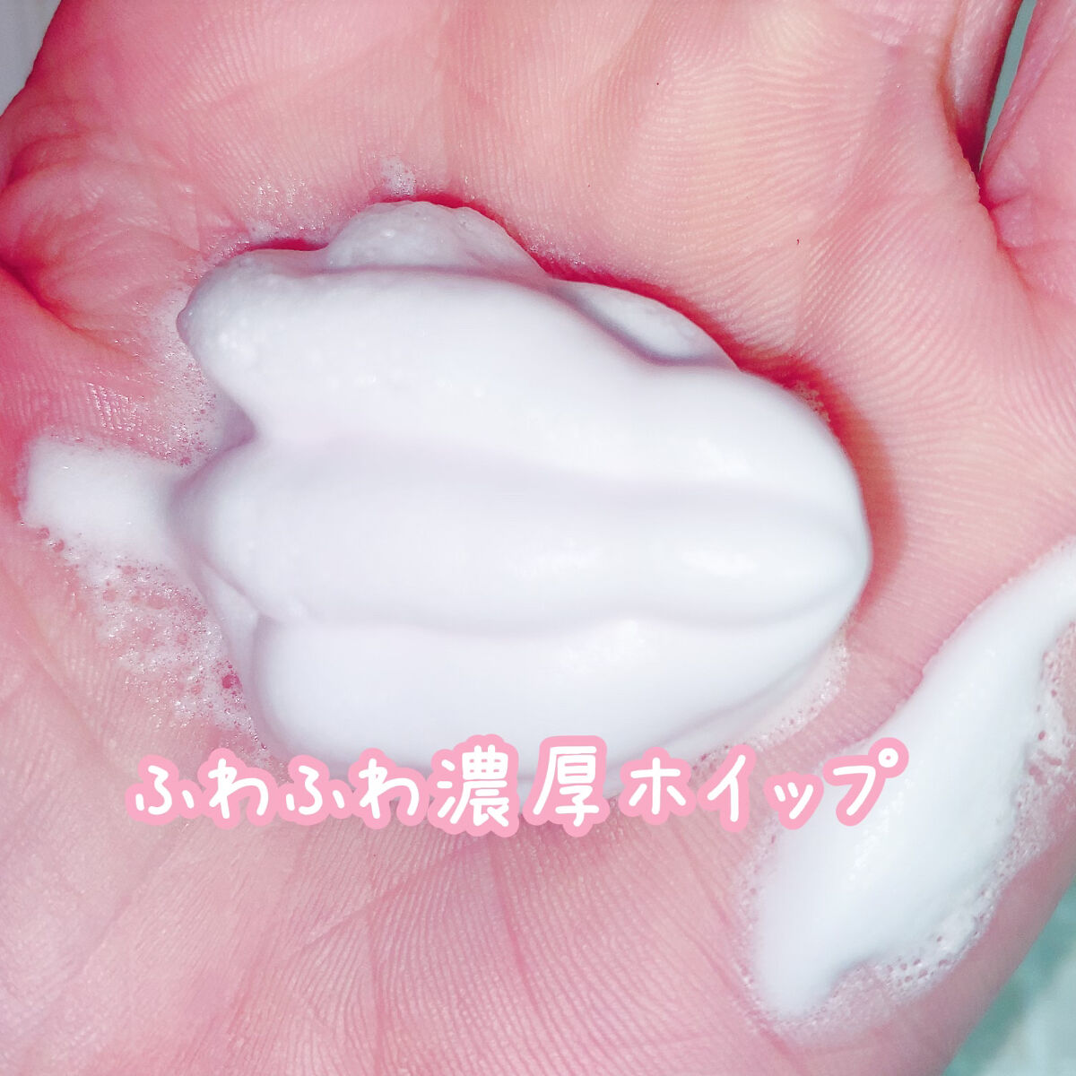 ホイップクリームリペアブースター PINK RosePeach/88 by MEDULLA/洗い流すヘアトリートメントを使ったクチコミ（3枚目）