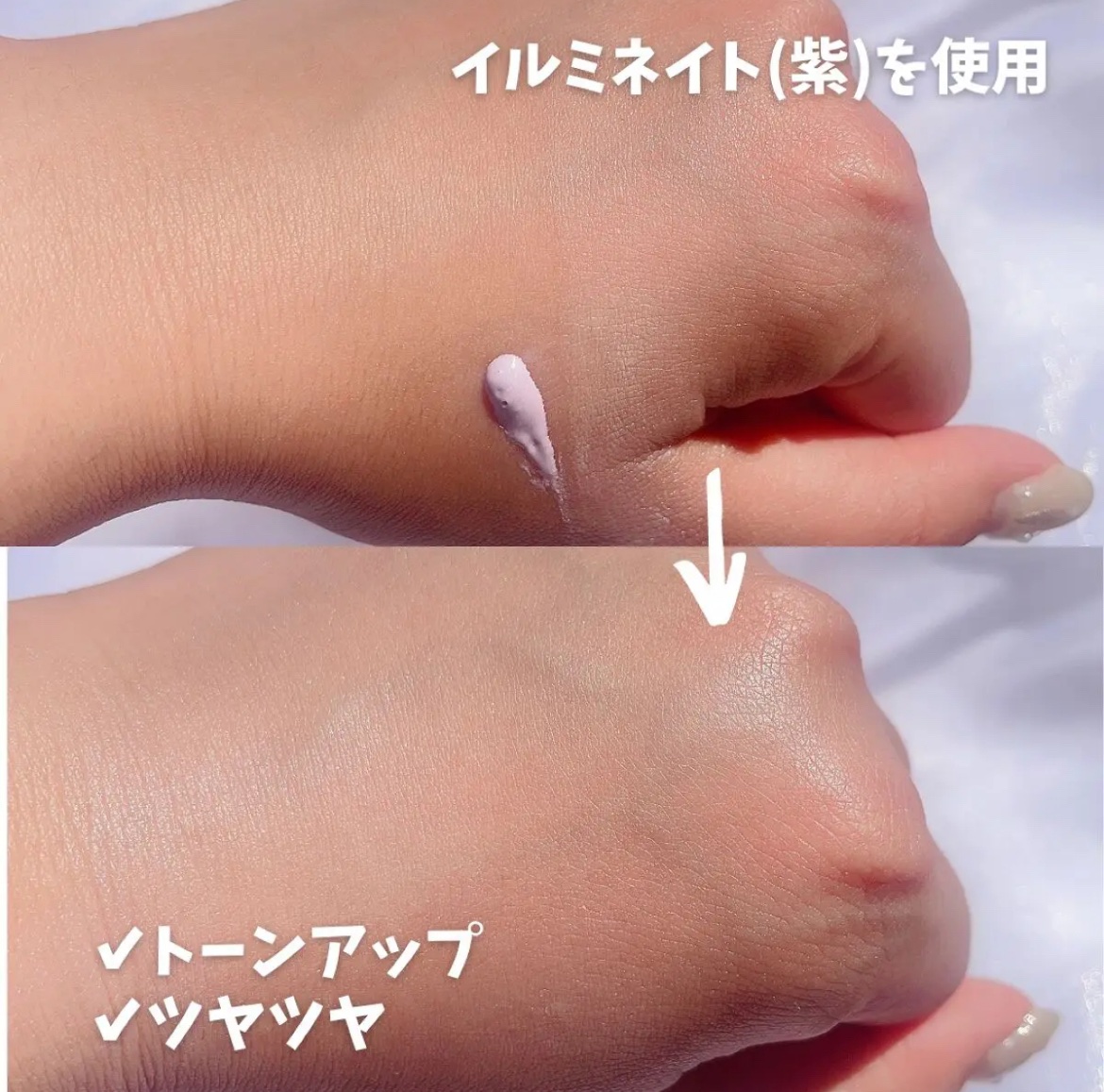 生つや肌おしろい乳液 イルミネイト/ウルミナプラス/乳液を使ったクチコミ（3枚目）