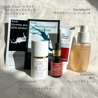 CLOUD MOISTURE FACIAL TONER/SERENDI BEAUTY/化粧水を使ったクチコミ（3枚目）