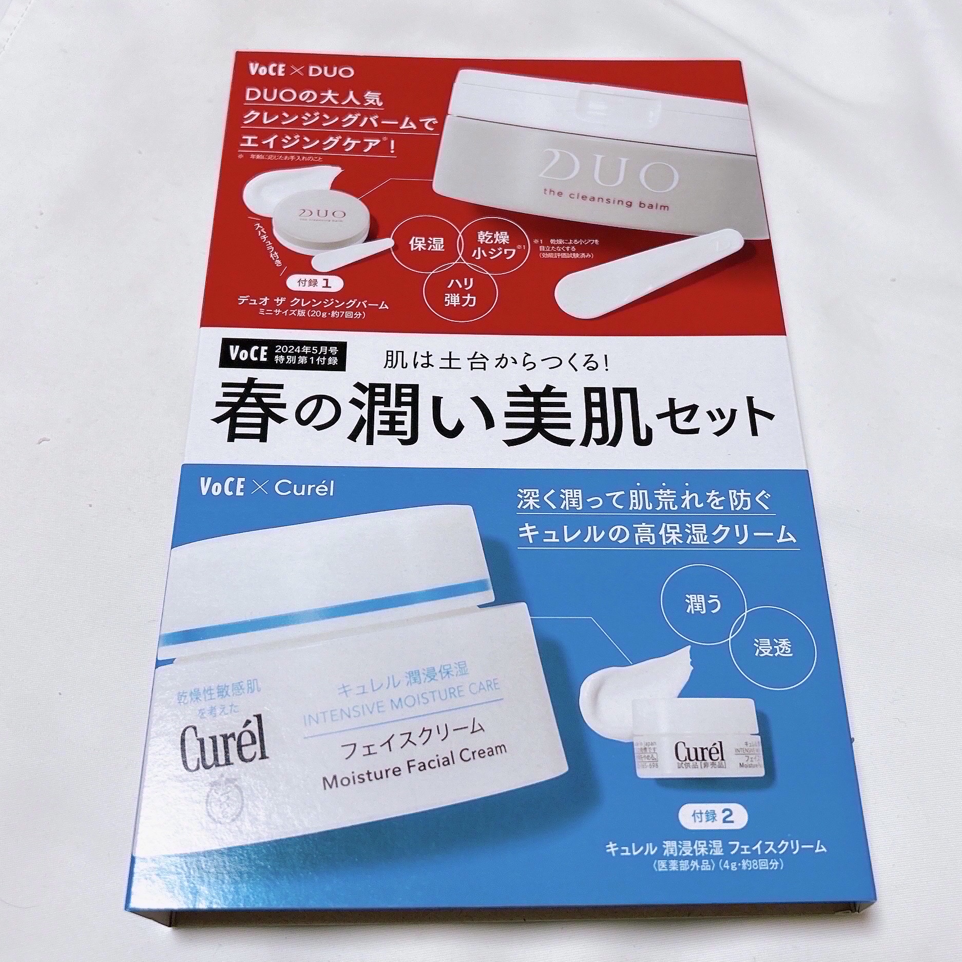 デュオ ザ クレンジングバーム/DUO/クレンジングバームを使ったクチコミ（2枚目）