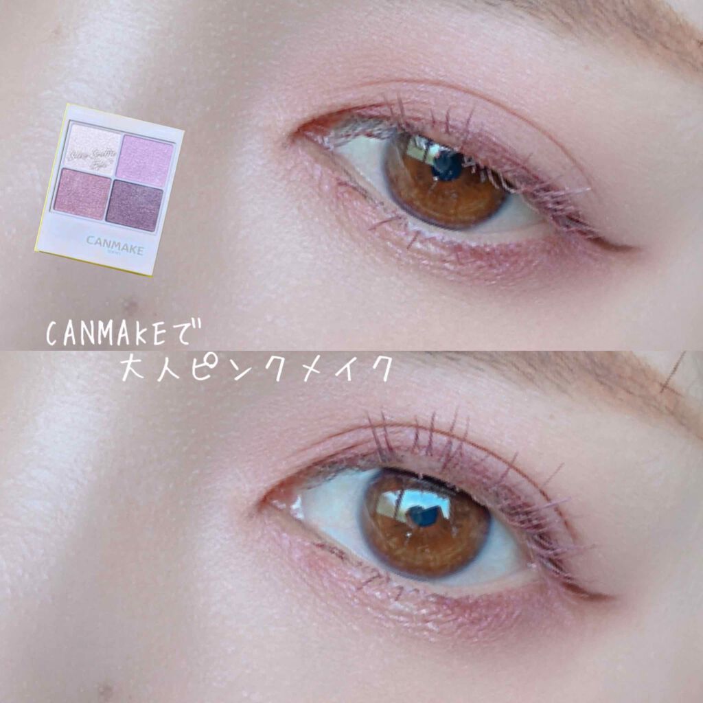 シルキースフレアイズ/キャンメイク/アイシャドウパレットを使ったクチコミ(1枚目)