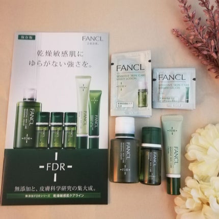 乾燥敏感肌ケア 化粧液/ファンケル/化粧水を使ったクチコミ(1枚目)