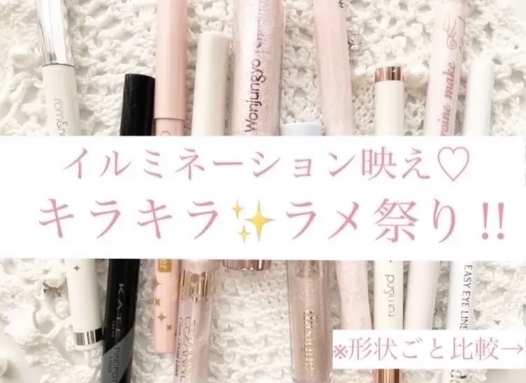 パールグロウハイライト/CEZANNE/パウダーハイライトを使ったクチコミ（1枚目）