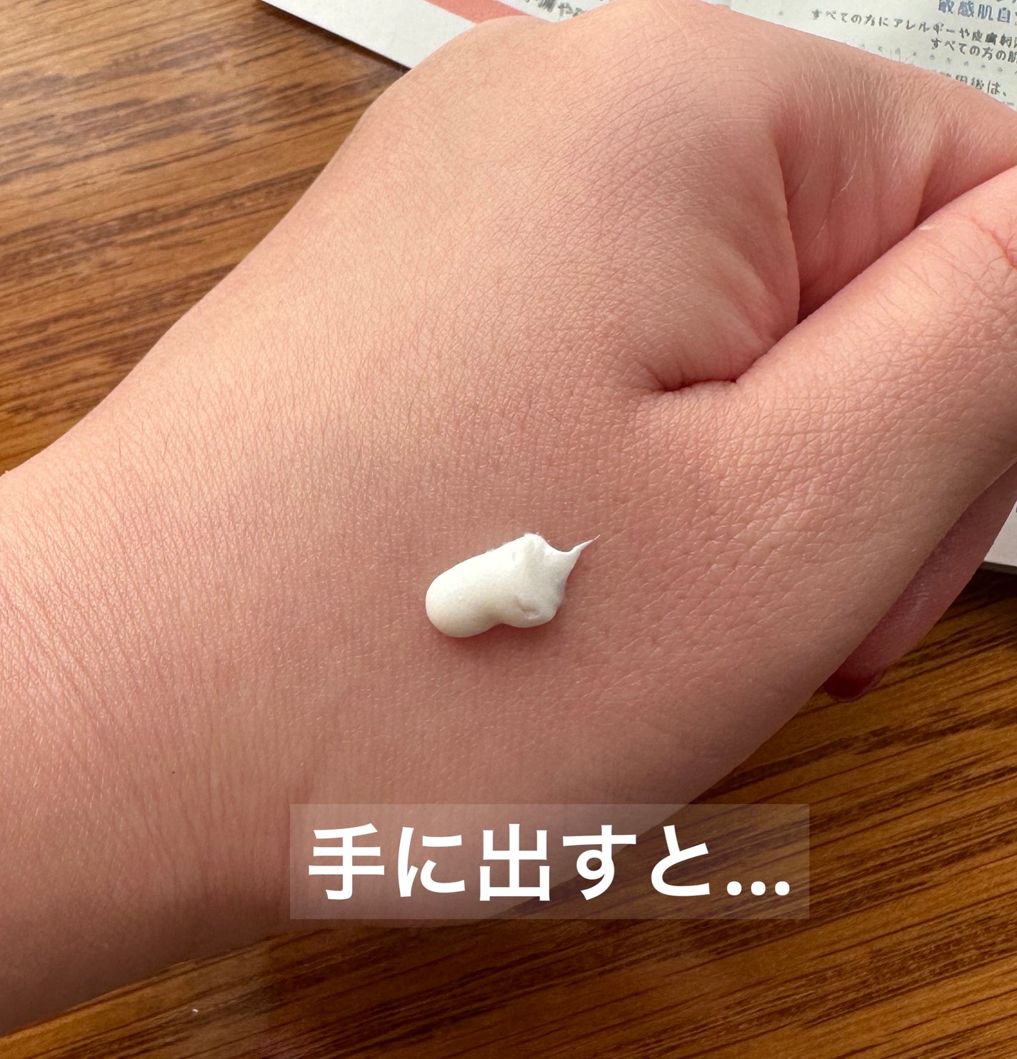 ごめんね素肌 クマらないアイクリーム/クリアターン/アイケア・アイクリームを使ったクチコミ(3枚目)