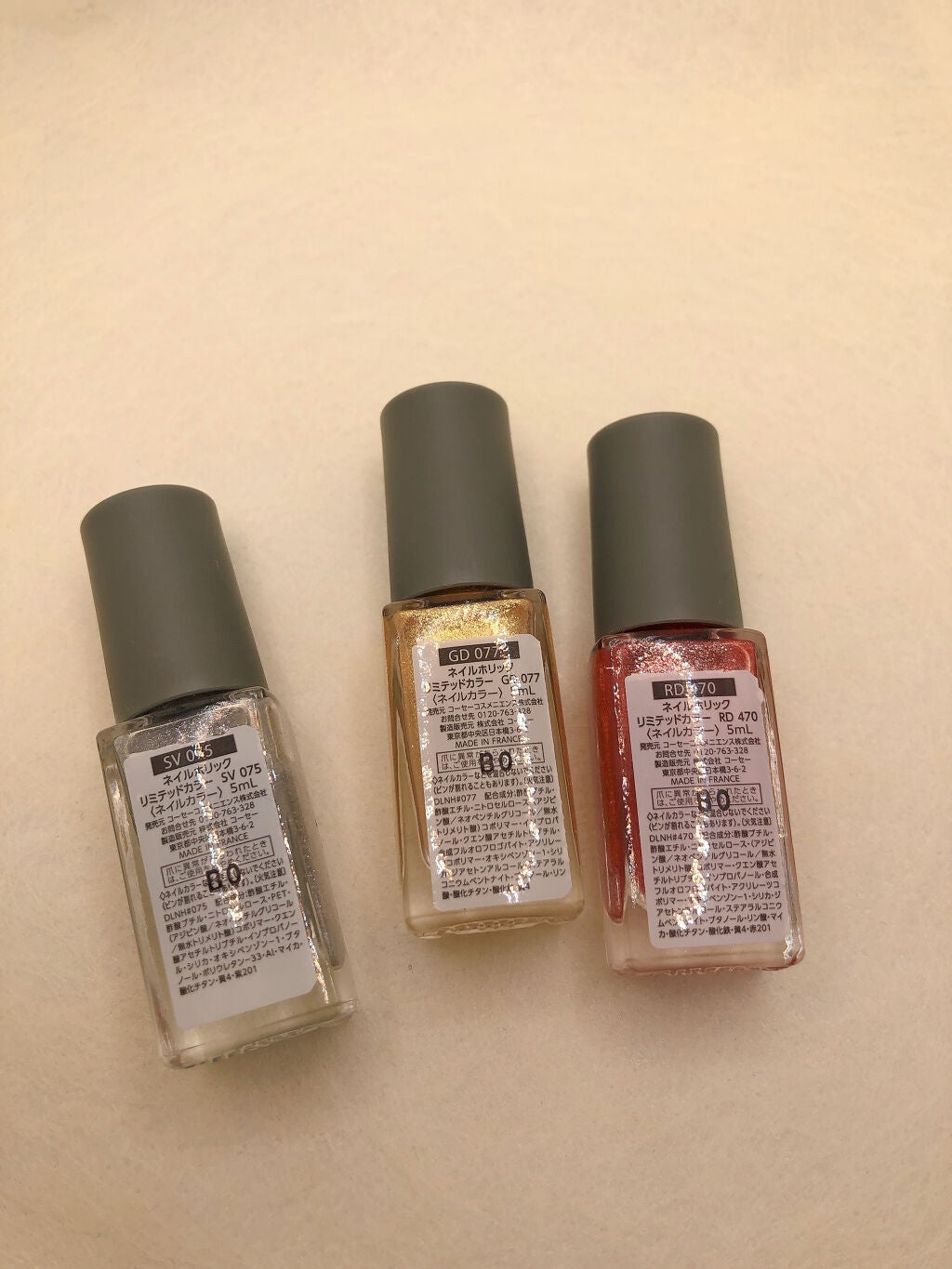 ネイルホリック リミテッドカラー Sparkle ornament/ネイルホリック/マニキュアを使ったクチコミ(2枚目)