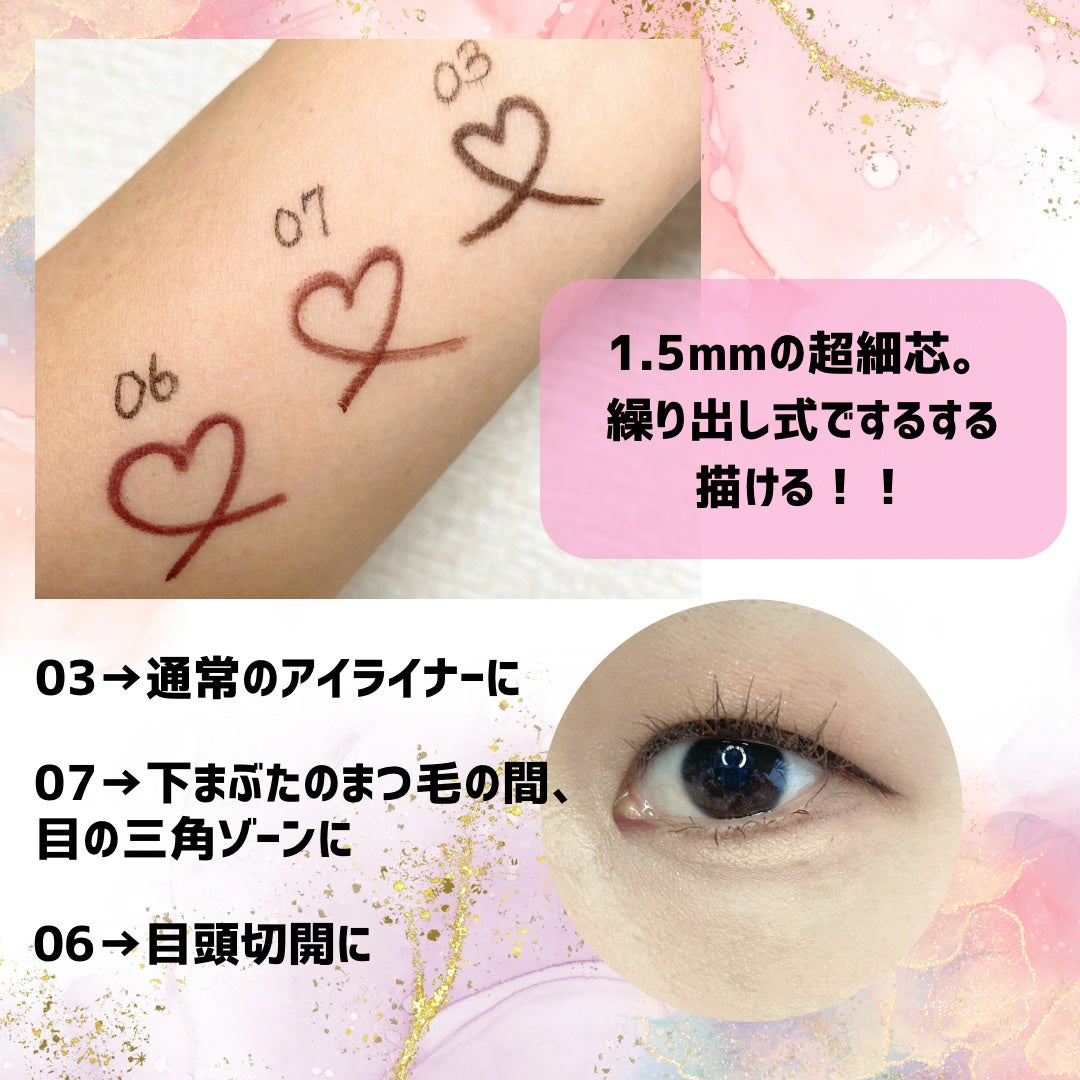 クリーミータッチライナー/キャンメイク/ジェルアイライナーを使ったクチコミ(3枚目)