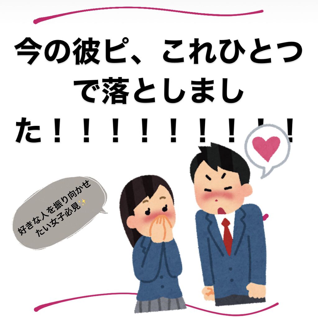 ジルスチュアート オード ホワイトフローラル/JILL STUART/香水(レディース)を使ったクチコミ（1枚目）