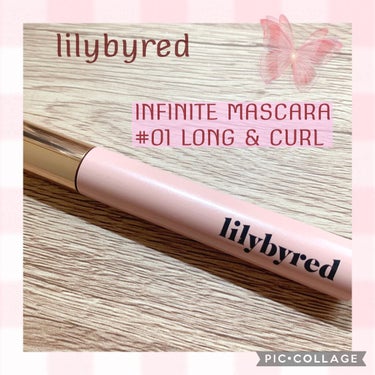 ナイントゥナイン インフィニットマスカラ 01 Long&Curl/lilybyred/マスカラを使ったクチコミ（1枚目）