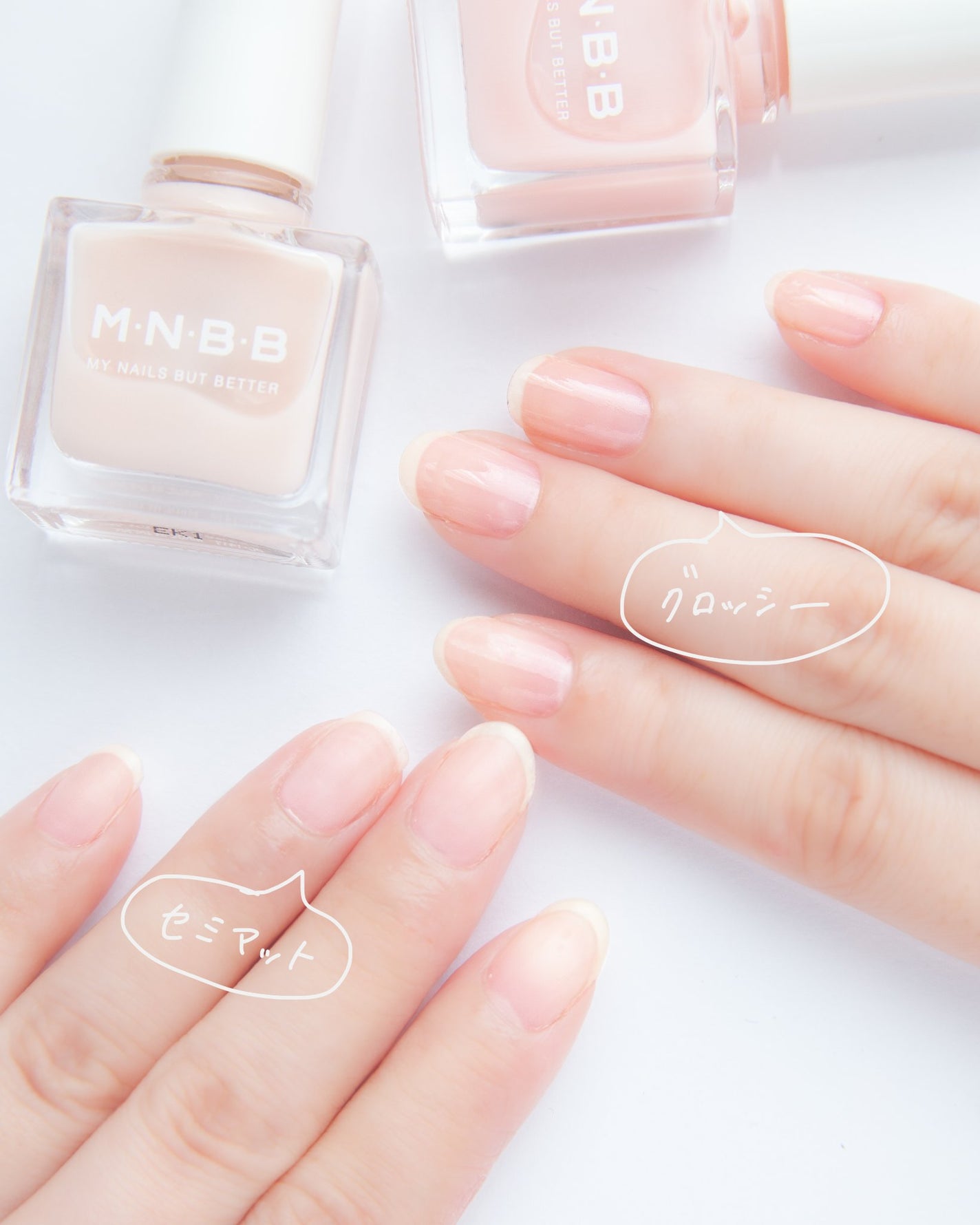 プロネイルコート/M・N・B・B/オールインワンネイルを使ったクチコミ(4枚目)