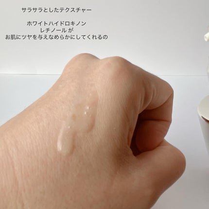ルミナスHQブースター/アンプルール/ブースター・導入液を使ったクチコミ(2枚目)
