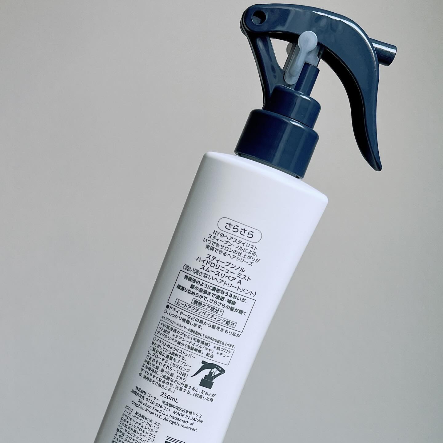 ハイドロリニュー ミスト スムースリペア/スティーブンノル ニューヨーク/プレスタイリング・寝ぐせ直しを使ったクチコミ（3枚目）