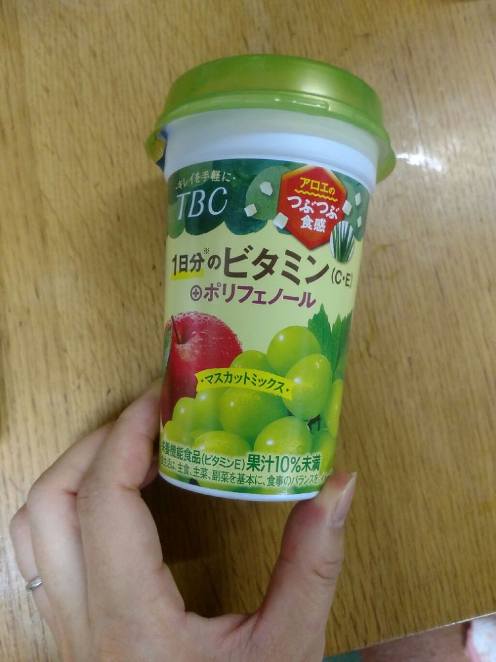 1日分のビタミンC・E ＋ポリフェノール/TBC/美容ドリンクを使ったクチコミ（2枚目）