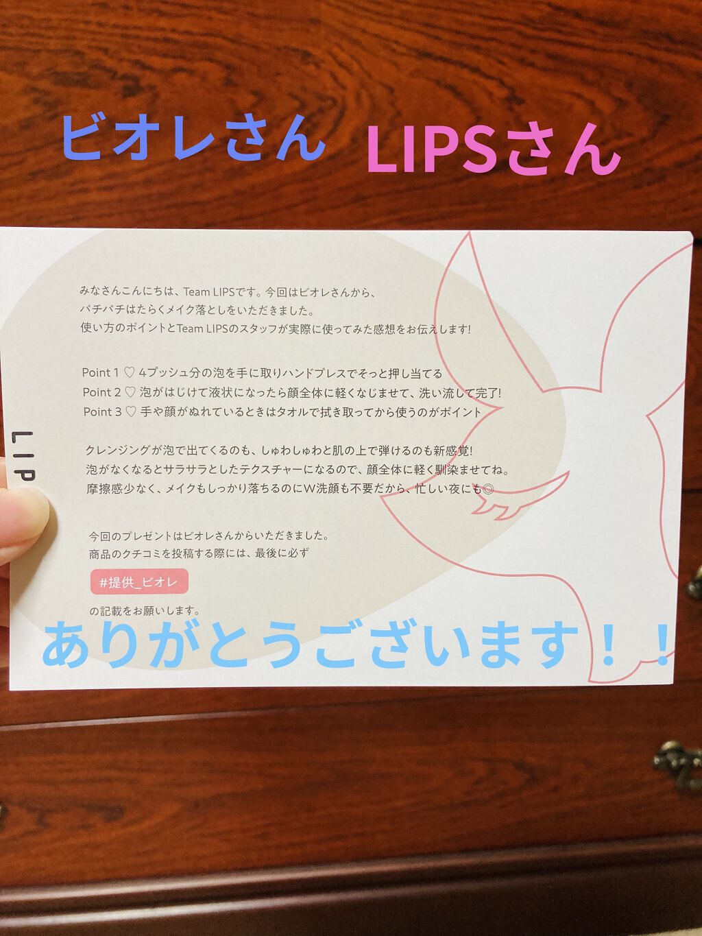 パチパチはたらくメイク落とし/ビオレ/クレンジングウォーターを使ったクチコミ（1枚目）