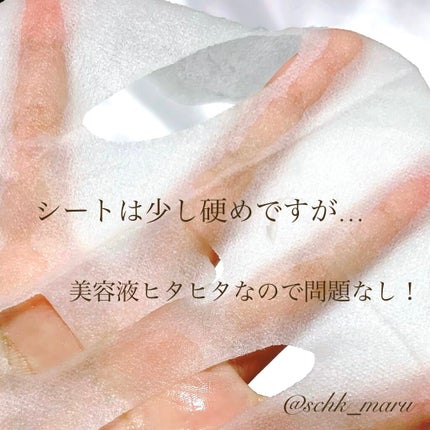 CICA ULTIMATE AMPULE/4YE/美容液を使ったクチコミ(8枚目)