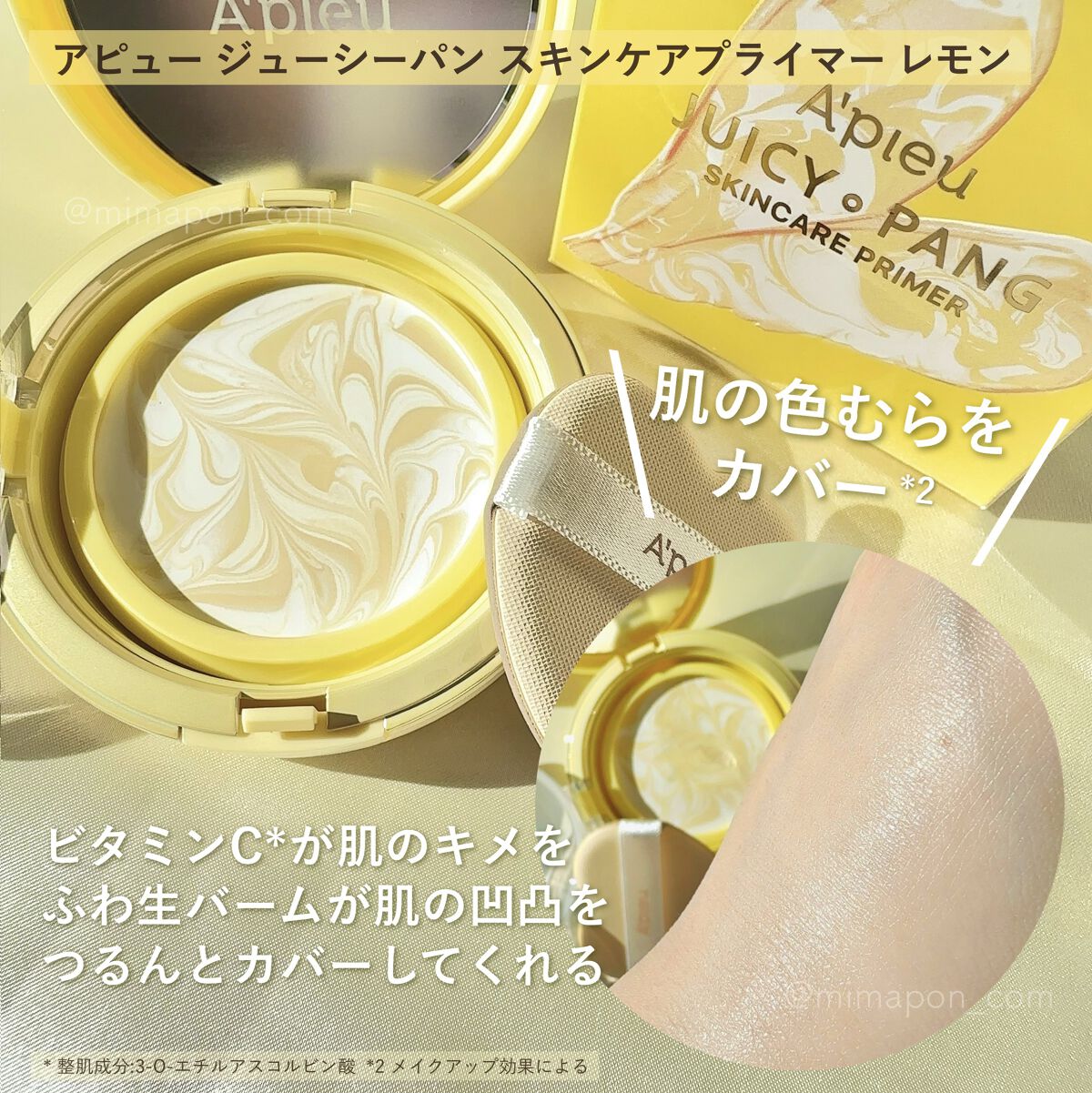 桜舞う季節 ナショナル製 和風照明スタンド 昭和レトロ オルゴール付