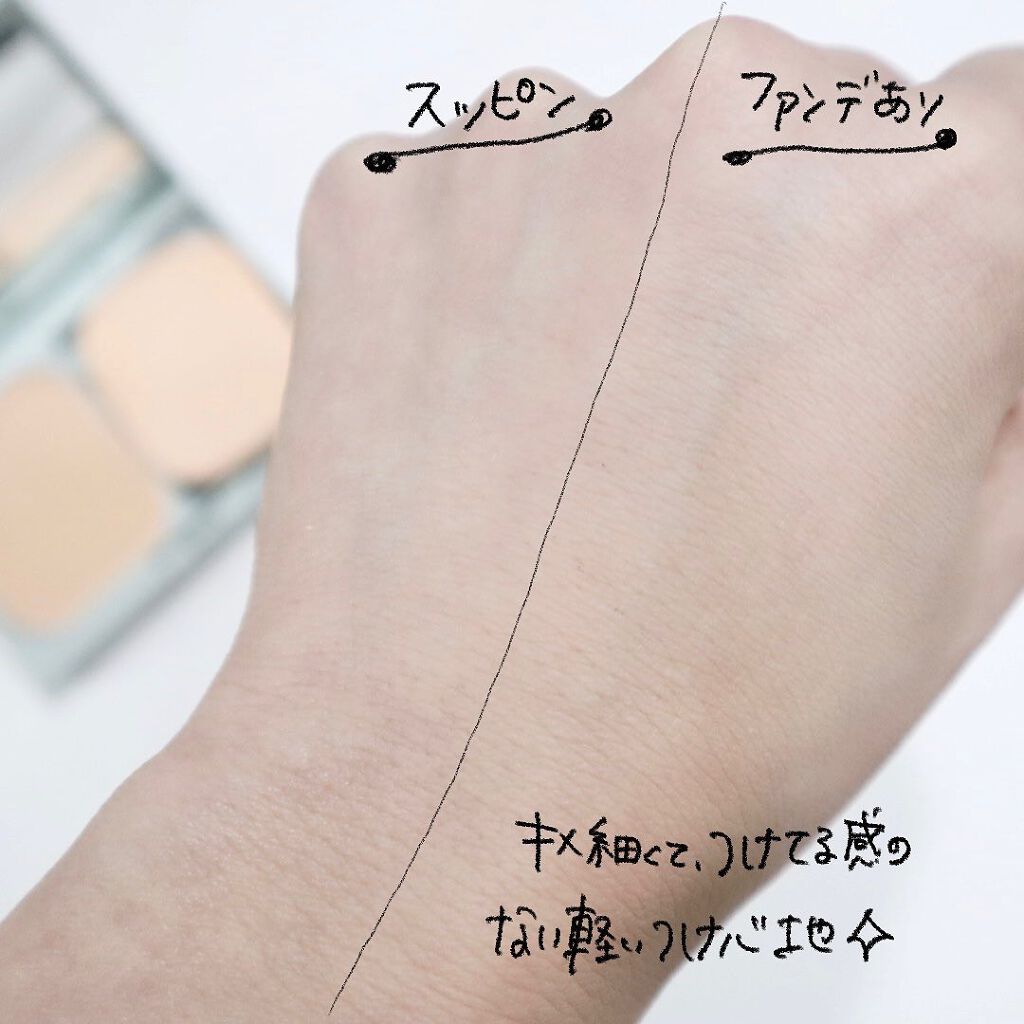 エアリーステイ パウダーファンデーション | 405 ライトオークル