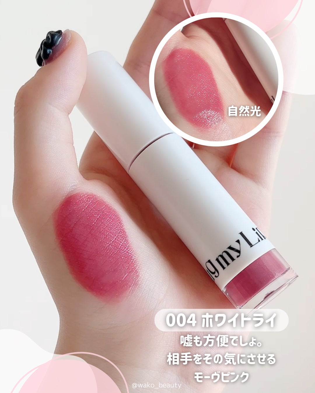 ã¢ãããã¥ãŒããŒããã°ãã€ãªãããã«ã©ãŒããã¯ãã©ã³ããŒ/up2me/ãªãããã©ã³ããŒã䜿ã£ãã¯ãã³ãïŒ8æç®ïŒ