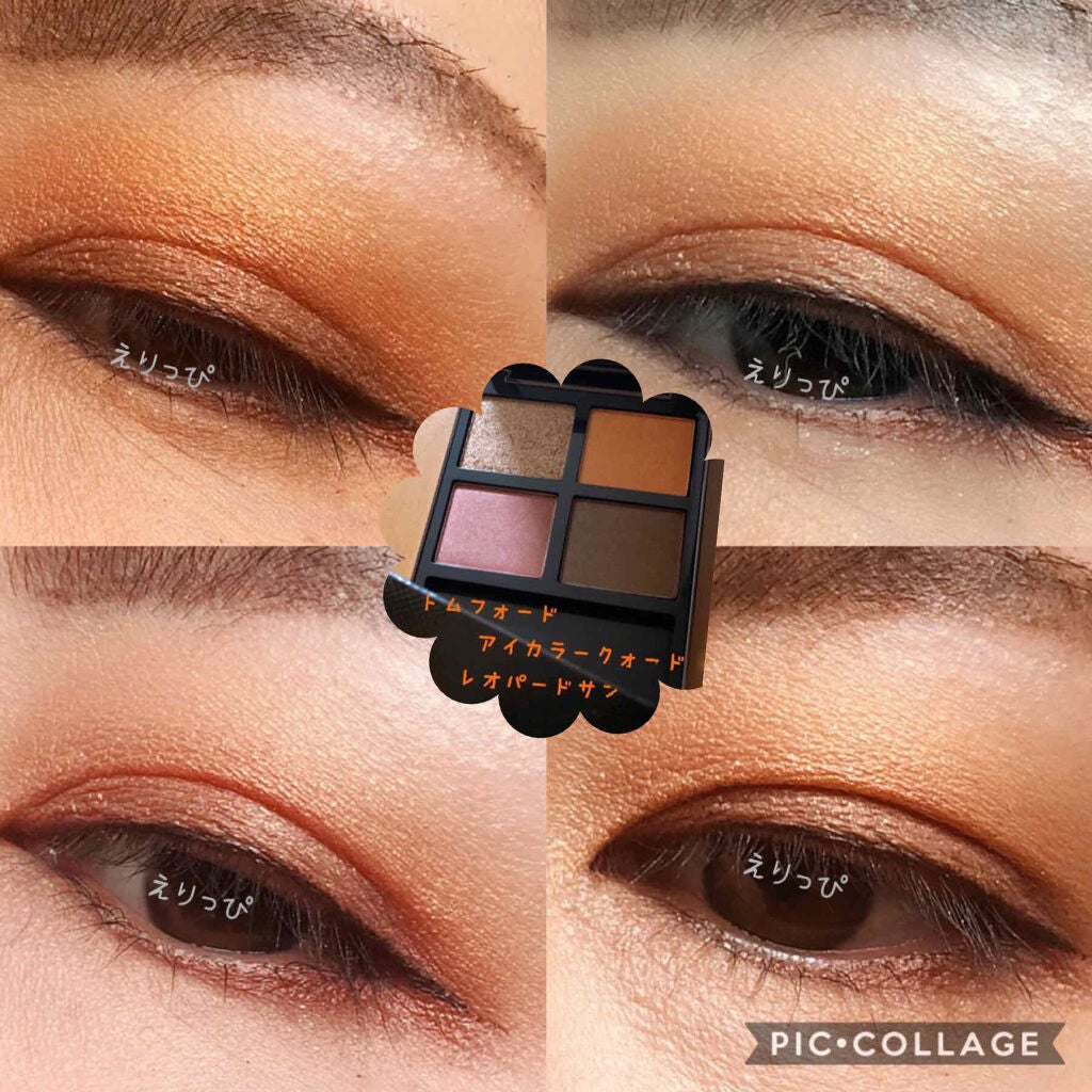 アイ カラー クォード/TOM FORD BEAUTY/アイシャドウパレットを使ったクチコミ(3枚目)