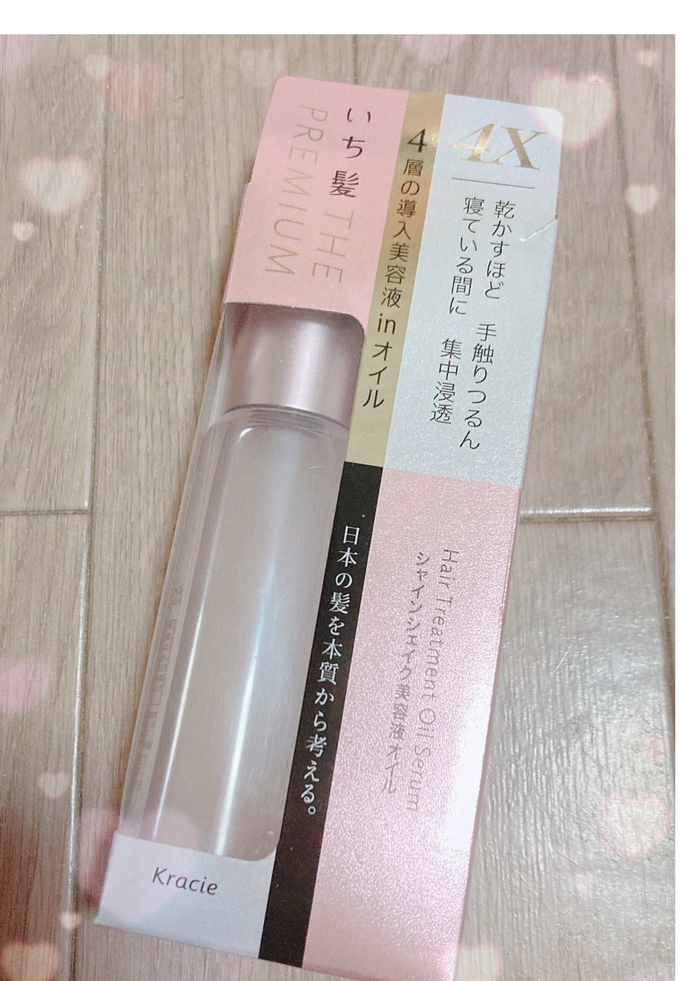 THE PREMIUM 4Xシャインシェイク美容液オイル/いち髪/ヘアオイルを使ったクチコミ(1枚目)