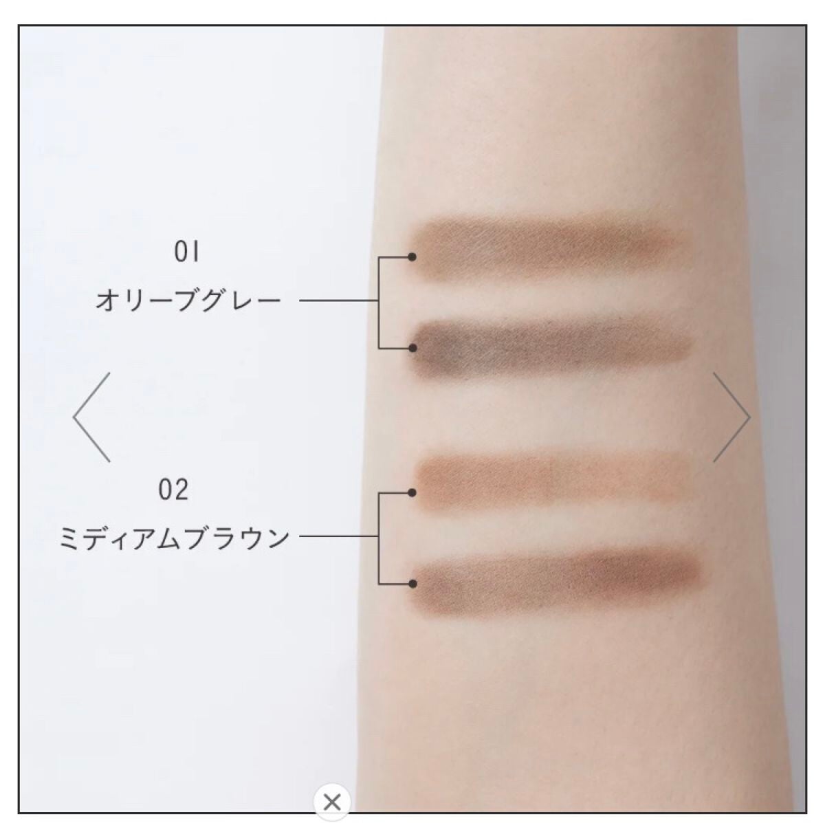 アイブロウパウダー/ナチュラグラッセ/パウダーアイブロウを使ったクチコミ(2枚目)