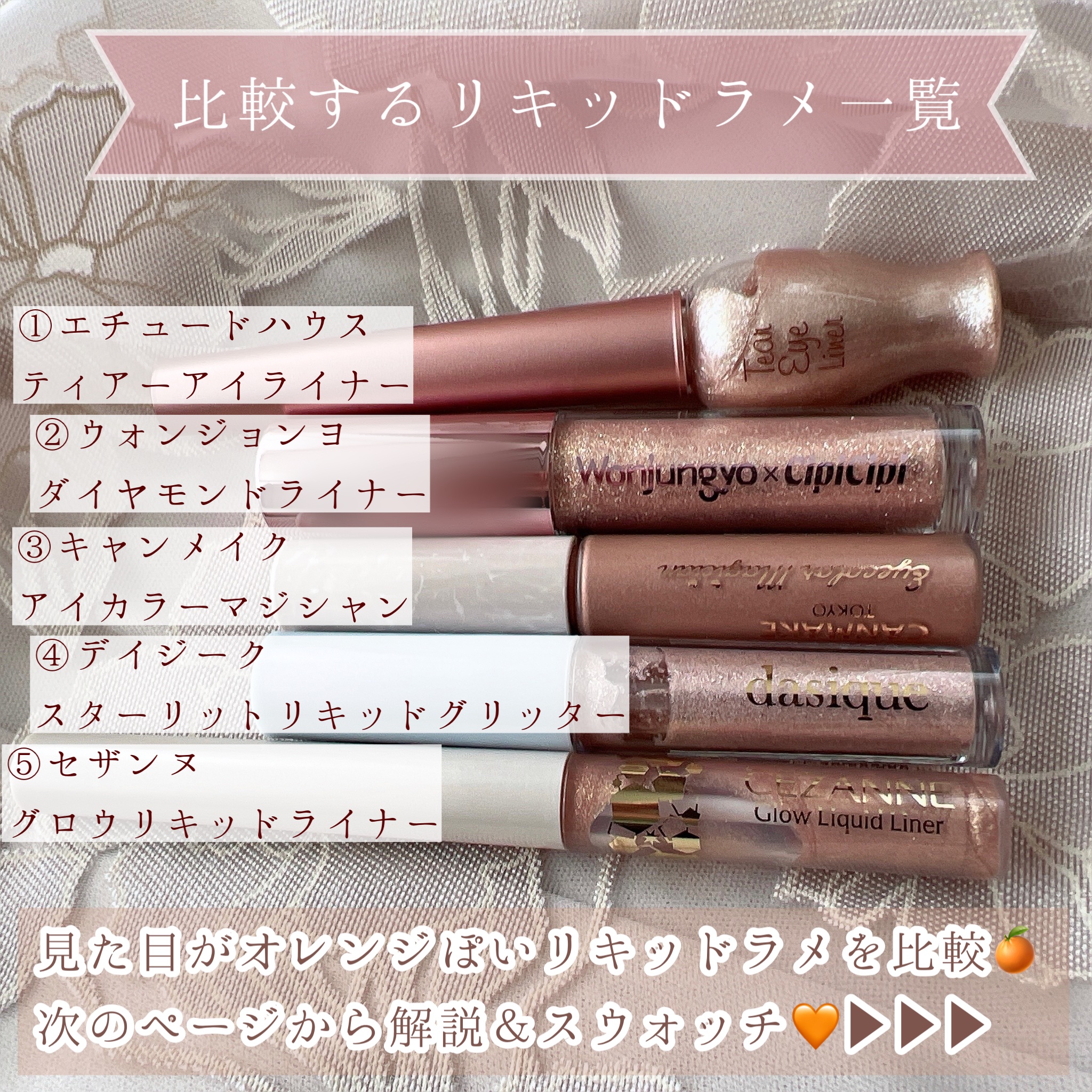 ティアー アイライナー/ETUDE/リキッドアイライナーを使ったクチコミ（2枚目）