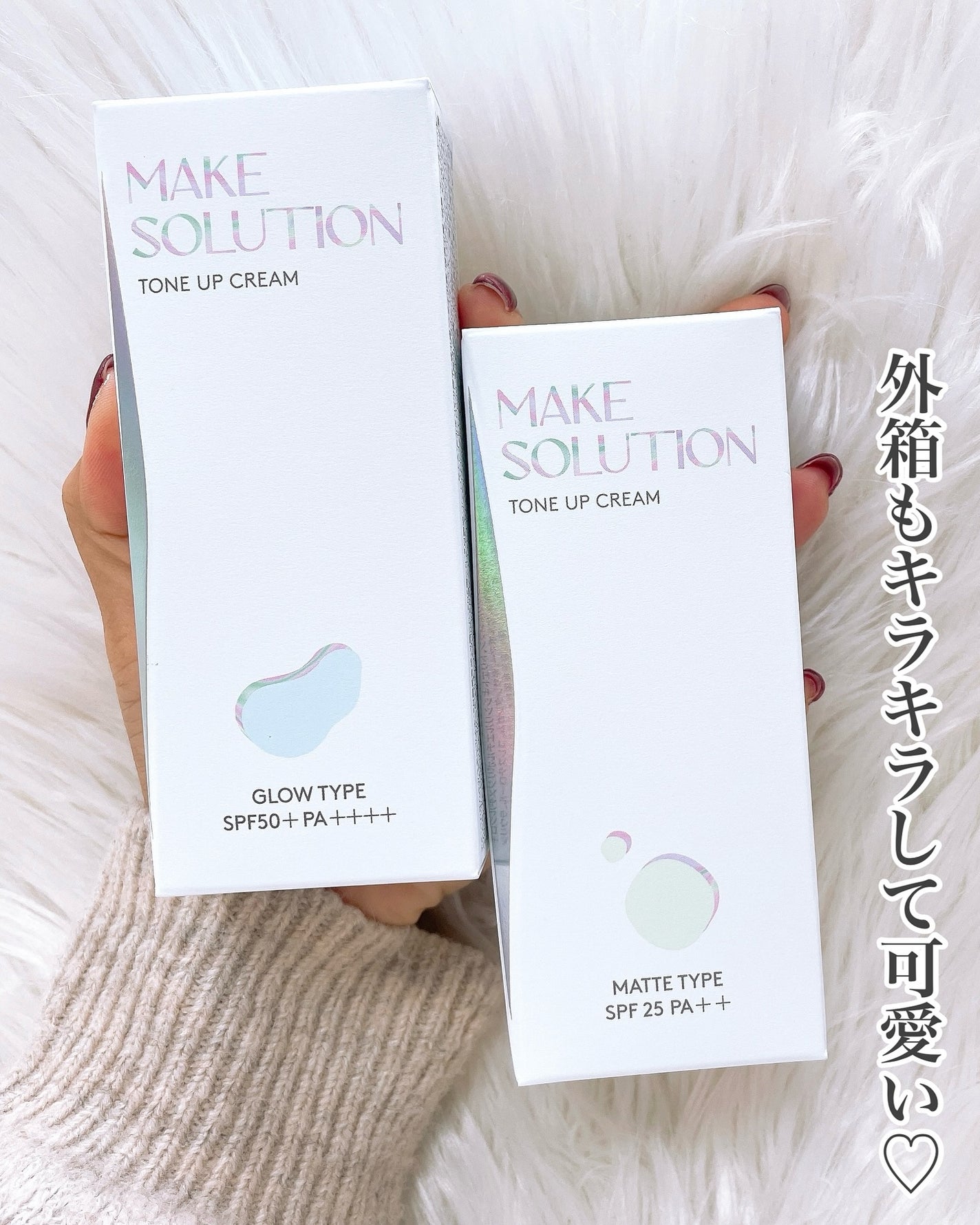 トーンアップクリーム グロウ/メークソリューション/化粧下地を使ったクチコミ(2枚目)