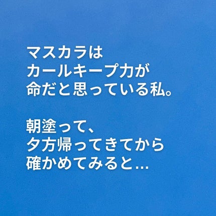 オペラ マイラッシュ アドバンスト/OPERA/マスカラを使ったクチコミ(6枚目)
