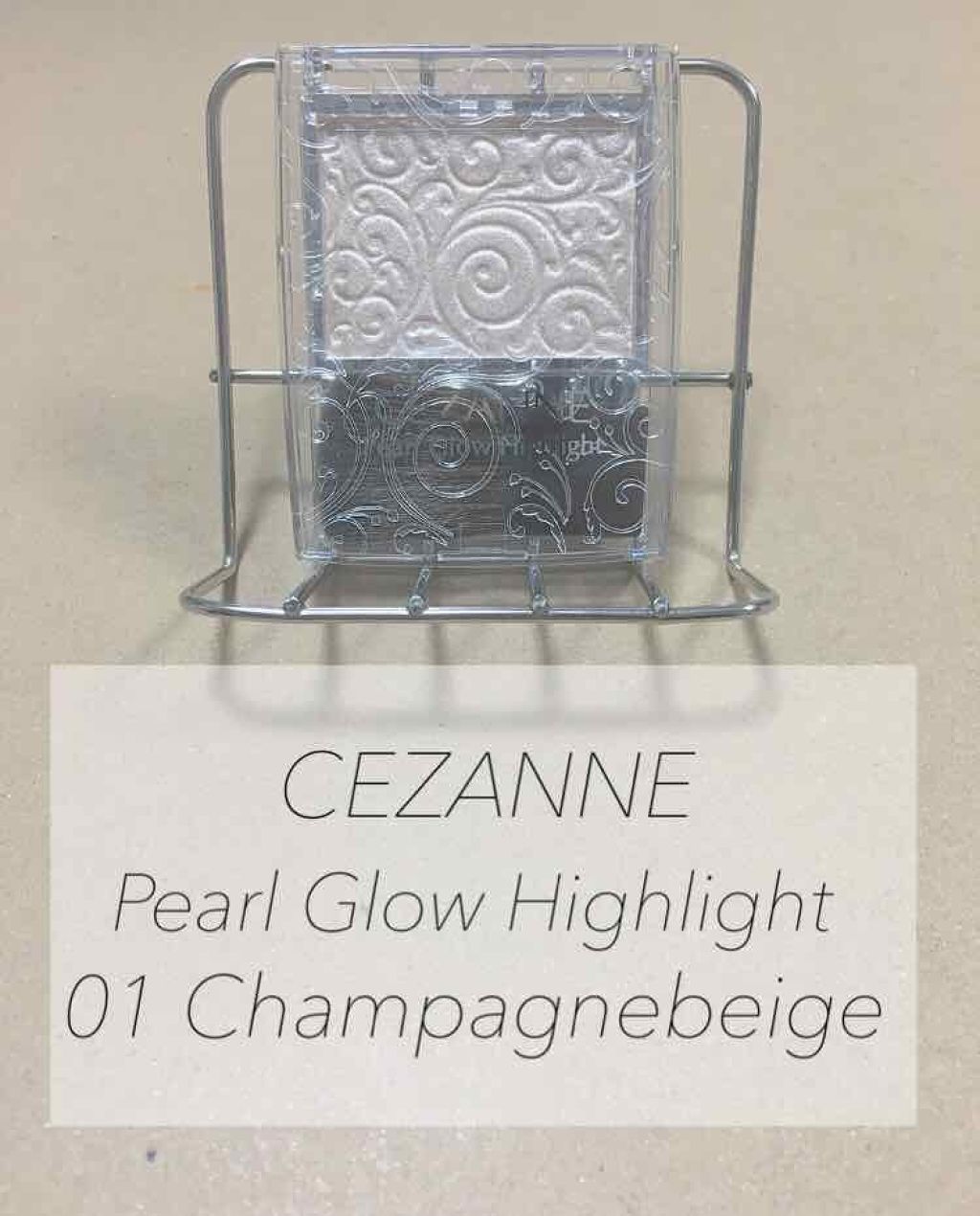 パールグロウハイライト/CEZANNE/パウダーハイライトを使ったクチコミ（1枚目）