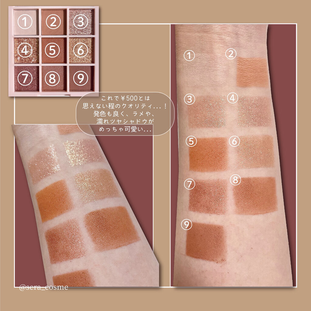 アイシャドウパレット/Kirei&co./アイシャドウパレットを使ったクチコミ（2枚目）