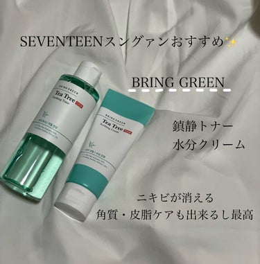 ティーツリーシカスージングクリーム/BRING GREEN/フェイスクリームを使ったクチコミ（1枚目）