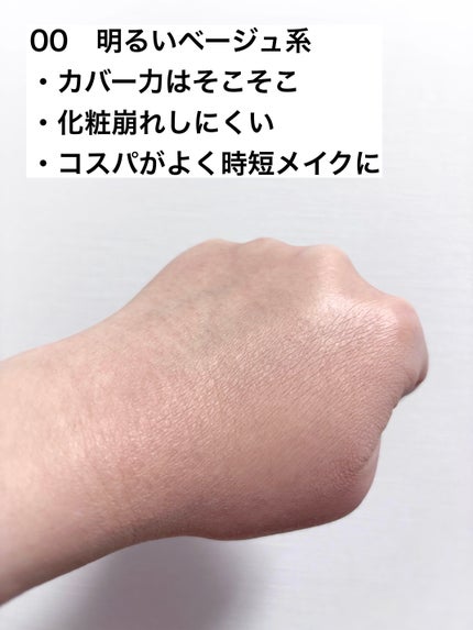 シフォンフィットクッションファンデーション/CEZANNE/クッションファンデーションを使ったクチコミ(4枚目)