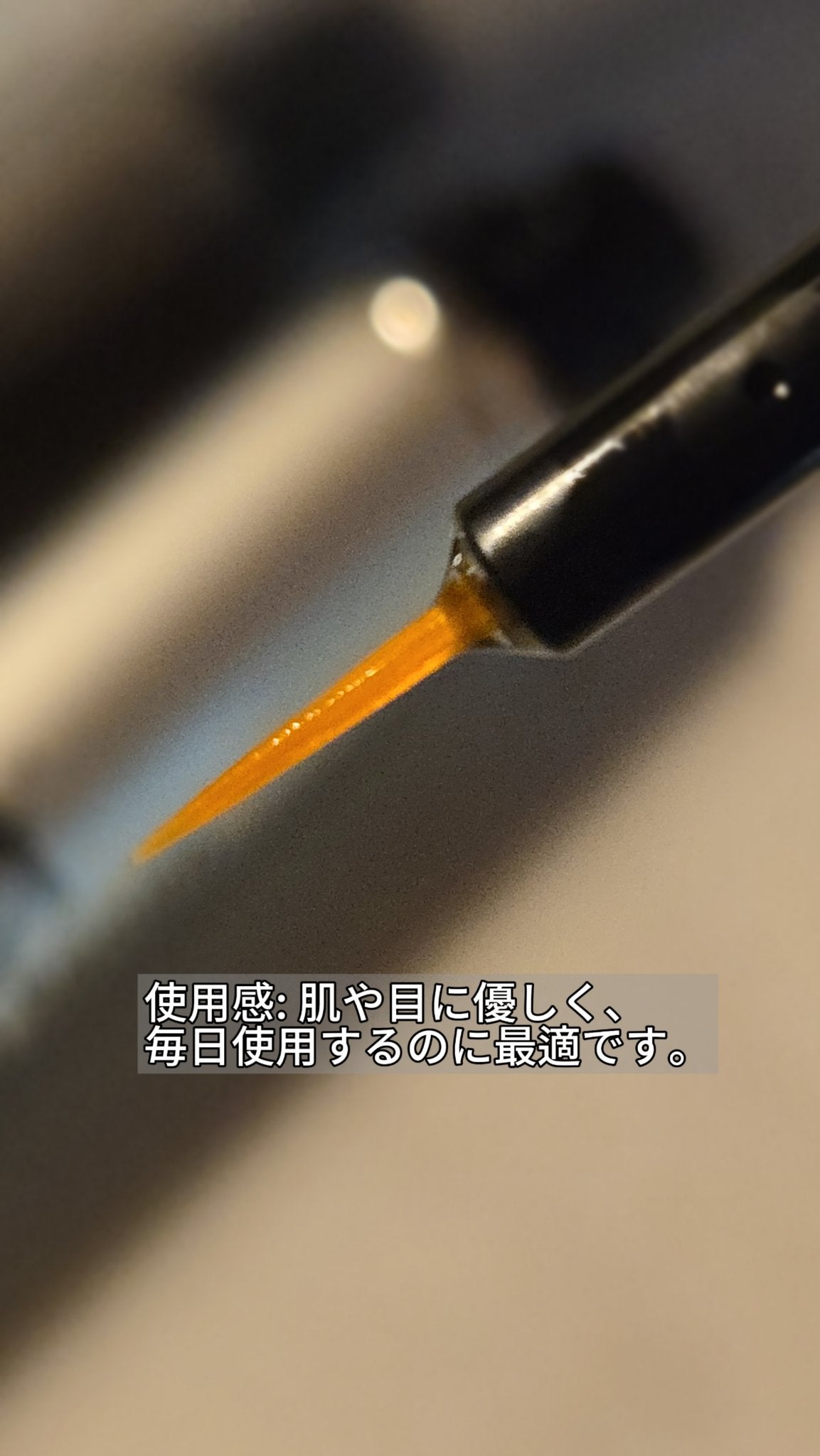 ラッシュアディクト アイラッシュコンディショニングセラム/soaddicted/まつげ美容液を使ったクチコミ(3枚目)